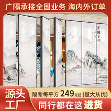 活動隔音隔斷牆 酒店宴會廳山水畫電動隔斷 會議室折疊推拉屏風門