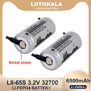 LiitoKala 3.2v 32700 LII-65S 6500mah F늳 cƬ