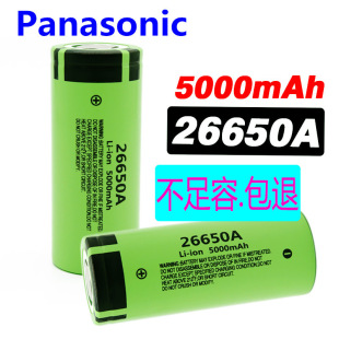 mLEDͲ26650A 3.7V5000mAh26650xӿɳ늳