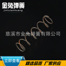 線徑0.15-10mm壓縮彈簧 彈簧加工不銹鋼壓簧非標大彈簧