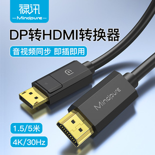 DPDHDMI 4K 僽XDӾ DisplayPort to HDMI cable