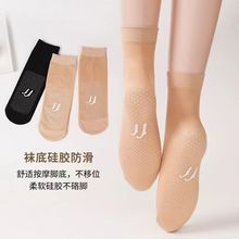 點膠防滑短絲襪女薄款水晶絲短襪耐磨防勾腳底鋼絲襪子女款中筒襪