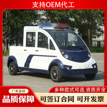 四輪巡邏車物業保安四輪皮卡帶斗巡查車景區校園酒店5-8座巡邏車