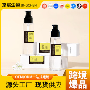 ΁ţAҺ羳QF؛Advanced Snail 96% Mucin power Essence