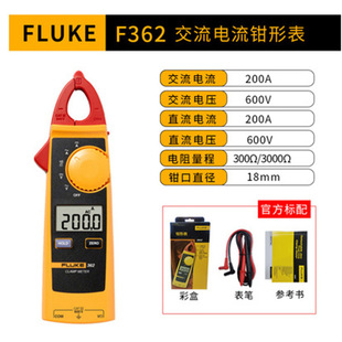 FLUKEQα F362 F365 F381