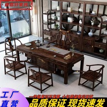 新中式茶桌椅組合烏金木高端茶台家用茶幾新中式禪意辦公室茶桌