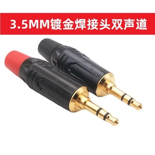 3.5MM^pl^ҕlԒͲ^~僽ӾC