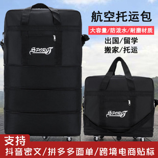 羳Traveling bagۯB亽\Uݰ