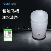工廠直售即熱智能馬桶坐便器 智能活水潔凈馬桶一體批發