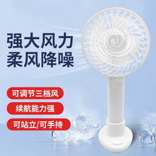 2025跨境小風扇手持充電款usb台扇桌面學生辦公室迷你電風扇
