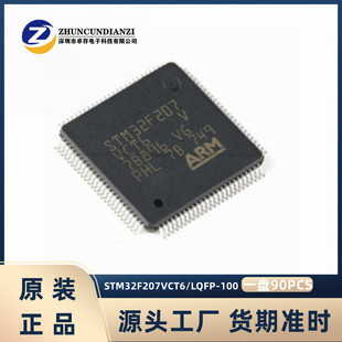 STM32F207VCT6 LQFP-100 Cortex-M4 32λ΢MCU ƬCоƬ