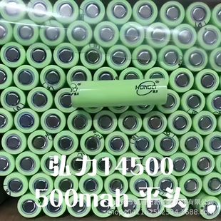 14500늳 400/500mAh ƽ^/^ Lȑů֌늳