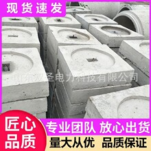 雙聖電力電線桿底座 混凝土電桿底盤規格齊全 全國發貨