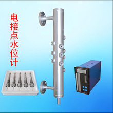 鍋爐電接點水位計測量筒電極SXY雙色液位UDZ智能二次顯示表控制儀