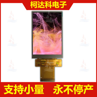 3.5 320*480 Һ@ʾģK tft lcd lcdģKS СҺ@ʾ