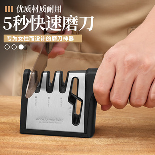 家用不銹鋼磨刀器磨刀石快速磨菜刀開刃工具專業多功能手柄磨刀器