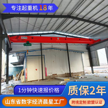 3噸15米橋式單梁天車行吊2噸電動單梁起重機室內單梁航車10噸天車