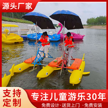 定制公園游船四人腳踏船景區觀光游樂船玻璃鋼燒烤船水上電動船