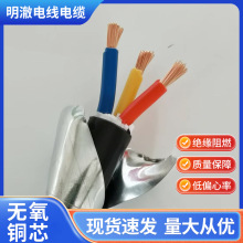 電線KVVR22鎧裝線國標無氧銅控制信號電源線rvv22光伏3芯電纜特種
