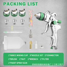 Hvlp氣動塗料噴槍上壺高霧化家具油漆噴槍多口徑噴塗工具2008廠家
