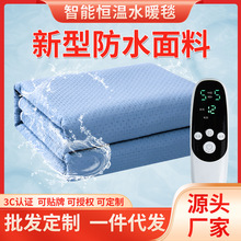 加工調溫的水暖毯批發雙人雙控電熱毯單人水循環智能防水電熱水毯