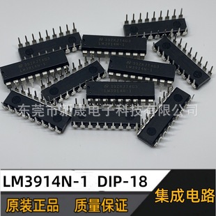 ȫԭb · LM3914N-1 IC  ֱDIP-18 늉^