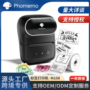 Phomemo M108˺ӡC{羳Сֳֵƃr˺C