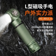 跨境新款戶外便攜手電筒充電長續航強光爆亮21700拐角磁吸手電