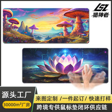 二次元桌墊鍵盤墊辦公電競游戲跨境熱銷超大加厚動漫防滑鼠標桌墊