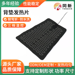 工廠定制床墊發熱片USB無紡布加熱片來圖定制背墊耐彎折發熱片