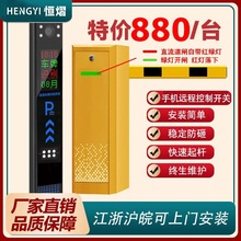 道閘柵欄一體機欄桿電動閘機停車場收費車牌識別小區門禁起落桿