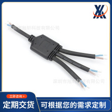 一出三2*1平方戶外路燈線 一拖三橡膠電源線 Y型並聯充電線