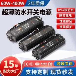 ֱˮԴ12v24v􎧟lled_PԴ60W200W300W400W