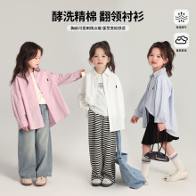 春裝上新女童襯衫2025春季新款兒童百搭長袖休閑襯衫寶寶純棉襯衫