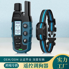 智寵新款訓狗器防狗叫 遙控震動電擊項圈 訓練訓犬止吠器寵物用品