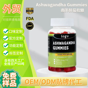 Qu羳Ashwagandha GummiesϷѶܛǶlN