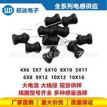 工字電感4X6 6X8 8X10 9X12 10X16 10/22/33/47/68/100/220UH