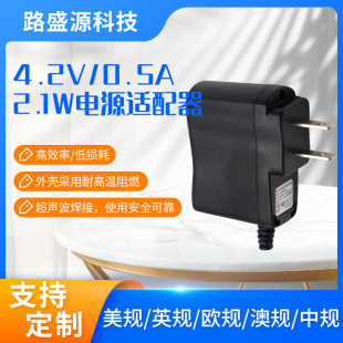 F؛4.2V0.5AԴm2.1W堝ʽ_PԴJCRȫm춃ˮ