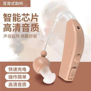 hearingaidŴ첱oC˔U ŴSl