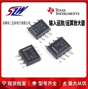 TIFETݔ\/\ŴTITL051CDR-TL084I SOIC-8/14