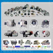 供應適用於東風X7發動機系列充電機北京佩特萊 AVI136J3001發電機