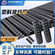 塑料波紋管鍍鋅金屬波紋管預埋地腳螺栓螺旋管公路隧道預埋穿線管