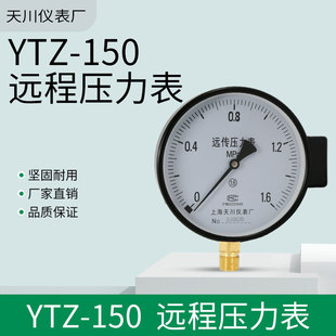 YTZ-150h0-1.6MPAaˮh׃lϺ촨