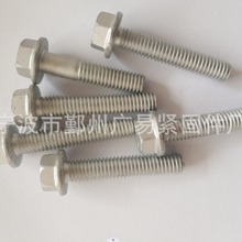 供應美制法蘭面螺栓 英制法蘭面螺栓 法蘭螺栓  IFI-111法蘭螺栓