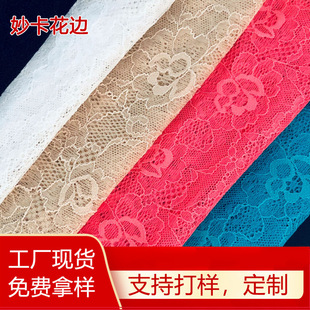 Lace150cm߅\]|lpٽzbѝo