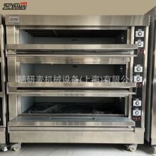 商用烤蛋糕面包電烤箱 儀表款單層雙層三層燃氣烘烤爐 cake oven