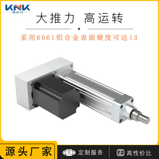 EDA75高硬度電動缸重型直連電動推桿 精密模擬設備升降平台電動缸
