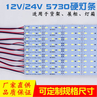 ͉5630ledӲll12v24v5050錚؛2835Ƕʽ