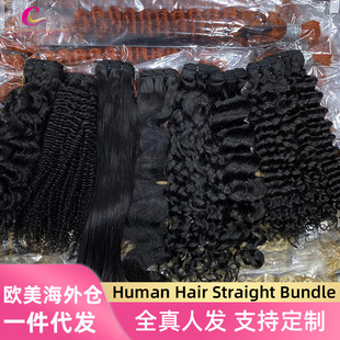 F؛Wȫ^lȻɫStraight bundles human hair˰lٰl