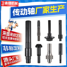 減速機電機齒輪軸花鍵軸電機軸一級被動輪輸出軸齒軸傳動電機軸